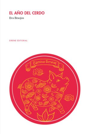 El año del cerdo