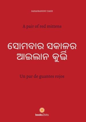 Un par de guantes rojos